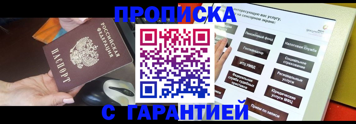 регистрация для школы в Ярцево